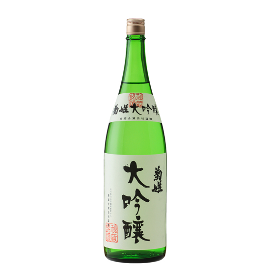 菊姫 大吟醸 1800ml