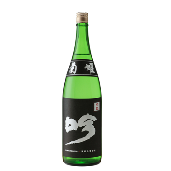 菊姫 黒吟 1800ml