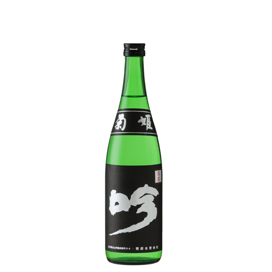 菊姫 黒吟 720ml