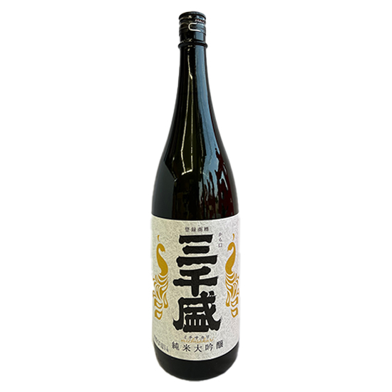 三千盛 純米大吟醸 1800ml