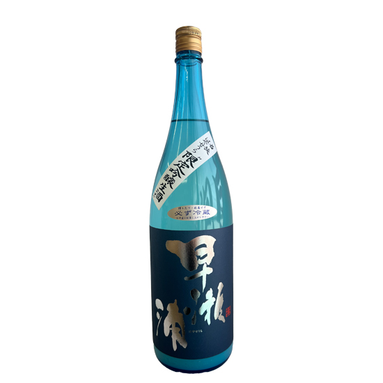 早瀬浦 限定吟醸生酒