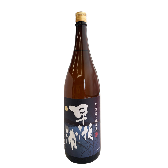 早瀬浦 夜長月 特別純米 1800ml