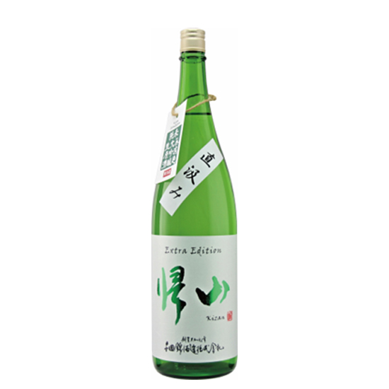 帰山 Extra Edition 直汲み純米大吟醸生原酒 1800ml