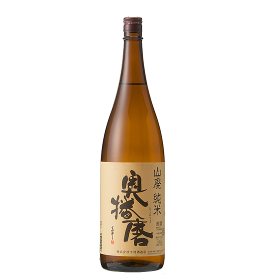 奥播磨 山廃純米スタンダート 1800ml