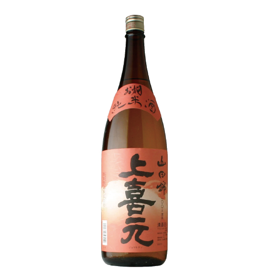 上喜元 お燗純米 山田 1800ml