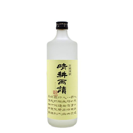 焼酎 晴耕雨読 720ml