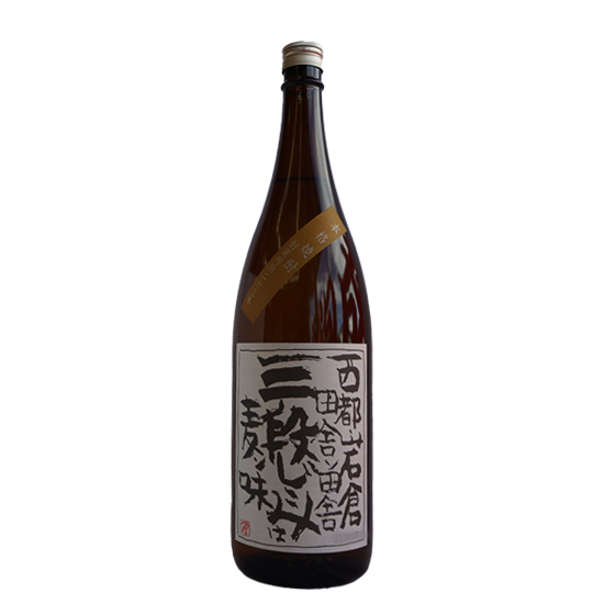 三段仕込み 1800ml