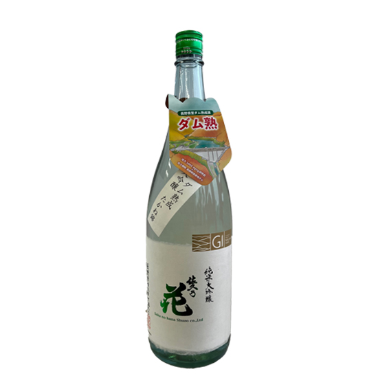 佐久の花 ダム熟成 たかね錦 純米大吟醸 1800ml