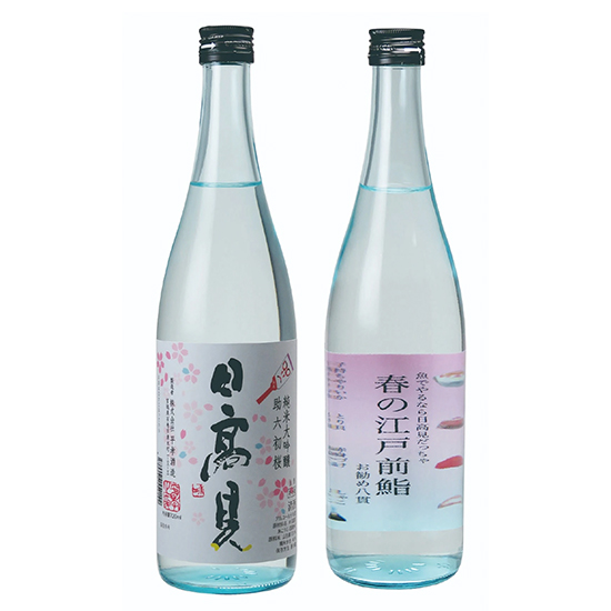日高見 助六初桜 純米大吟醸生 720ml