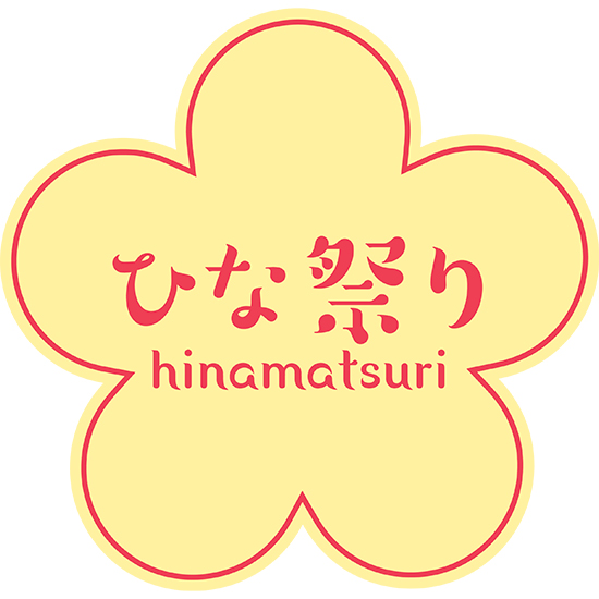 季節のお勧めを更新しました。