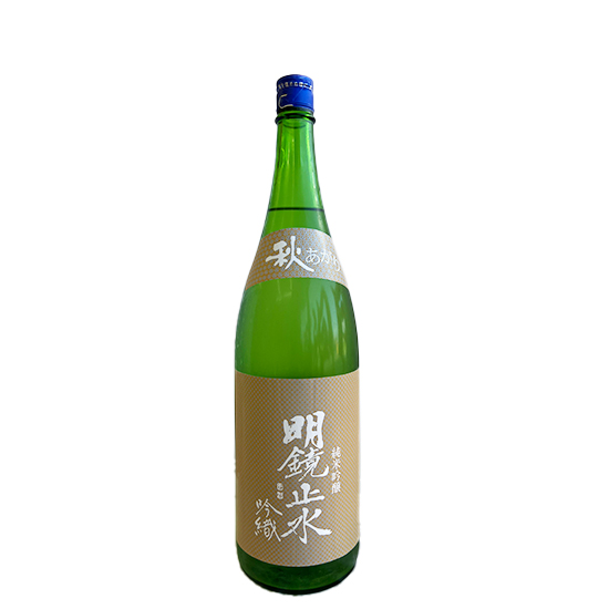 明鏡止水 吟織 秋あがり 1800ml
