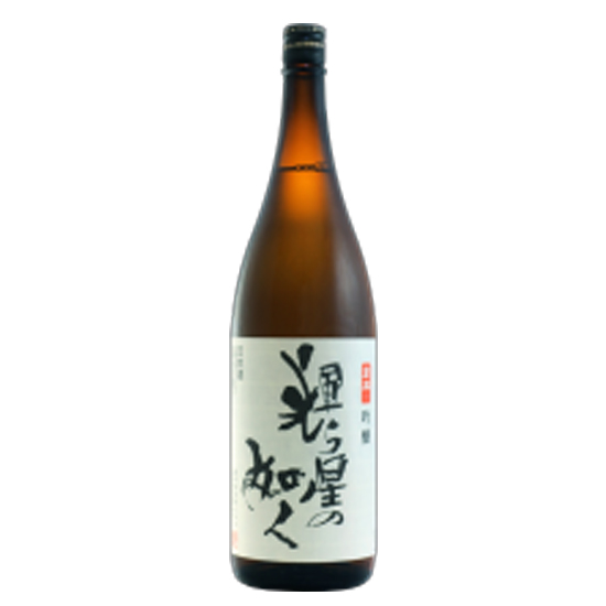麓井 輝ら星の如 吟醸 1800ml