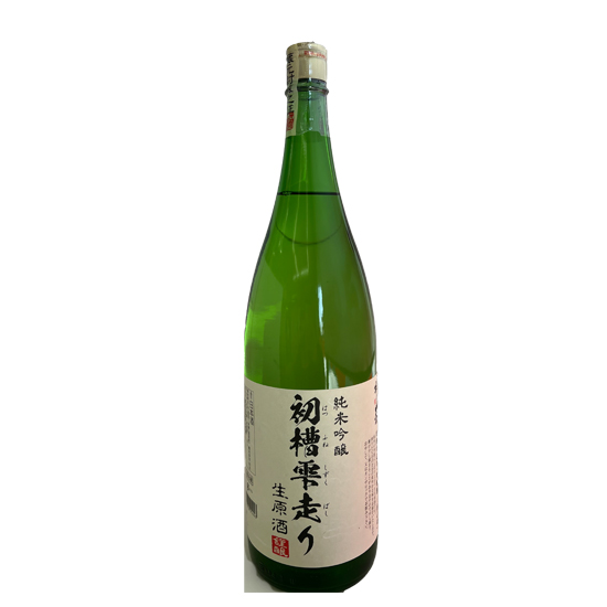 三井の寿 初槽雫走り生原酒 1800ml