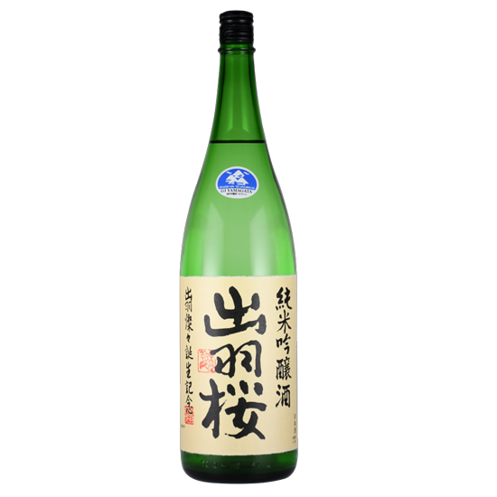 出羽桜 出羽燦々記念酒（本生）1800ml