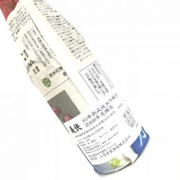 義侠 10年熟成純米吟醸酒 2008年度醸造