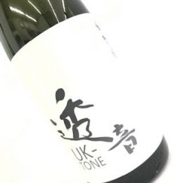 梅乃宿 UK-TONE(透音)純米吟醸