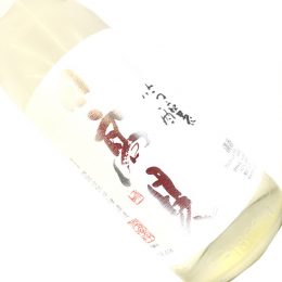 日高見 夏吟