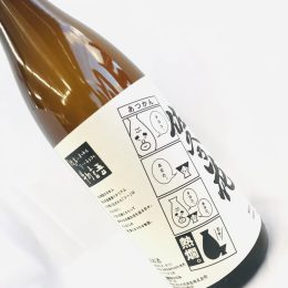 佐久の花 きもと純米酒14度 1800ml