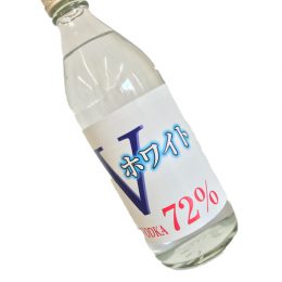 Vホワイト ウォッカ72